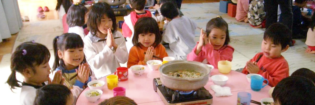 (福)大阪キリスト教社会館 めぐみ保育園｜保育方針：食を大切にする